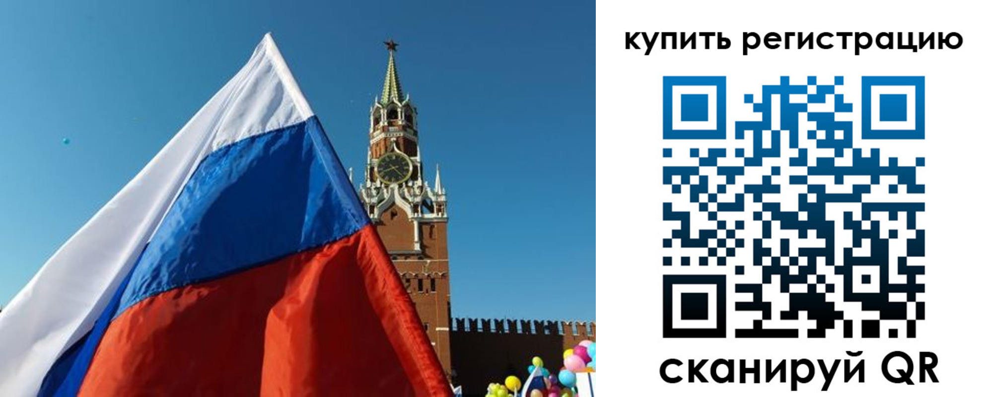 временная регистрация недорого в Покрове
