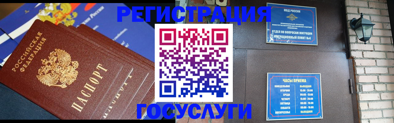 пропишу в квартире в Покрове